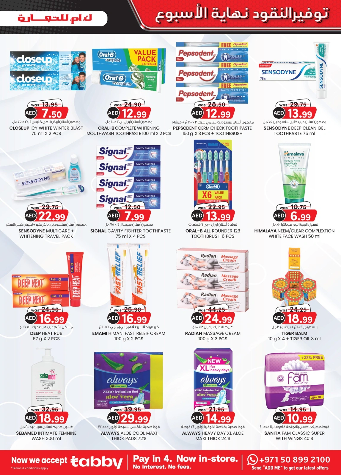 Page 19 in Super Low Price at Km trading UAE