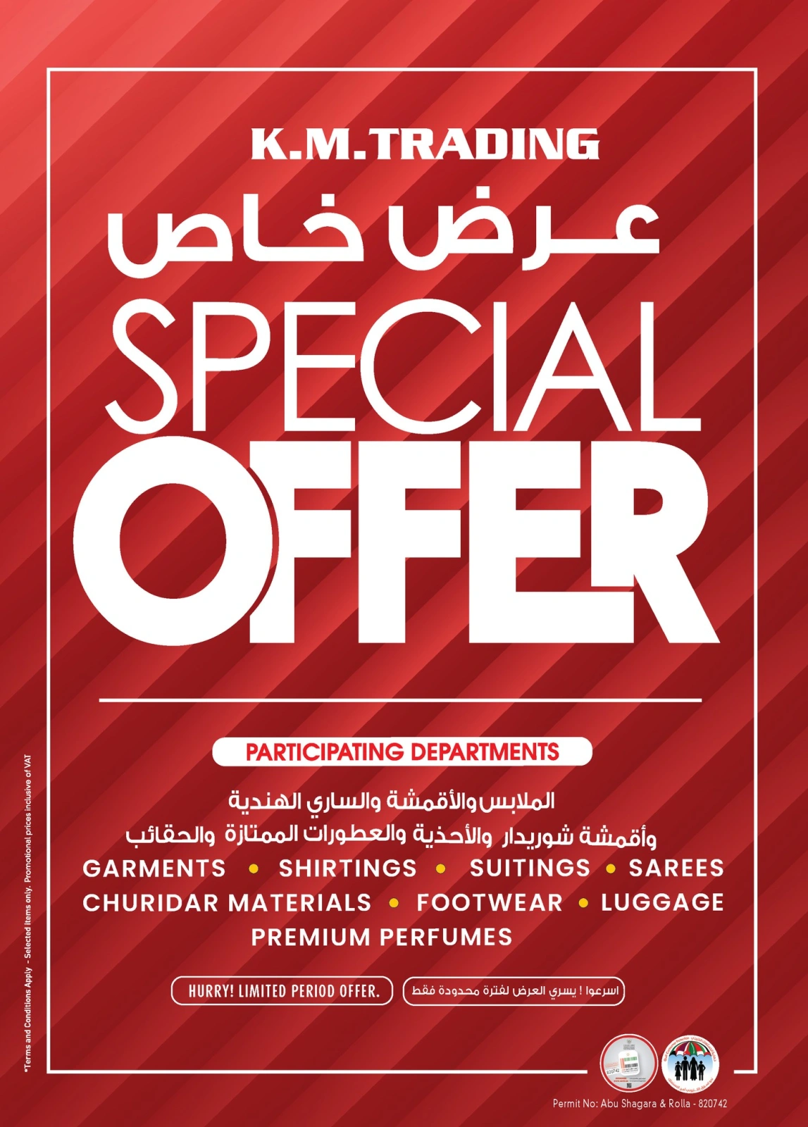 Page 32 in Super Low Price at Km trading UAE