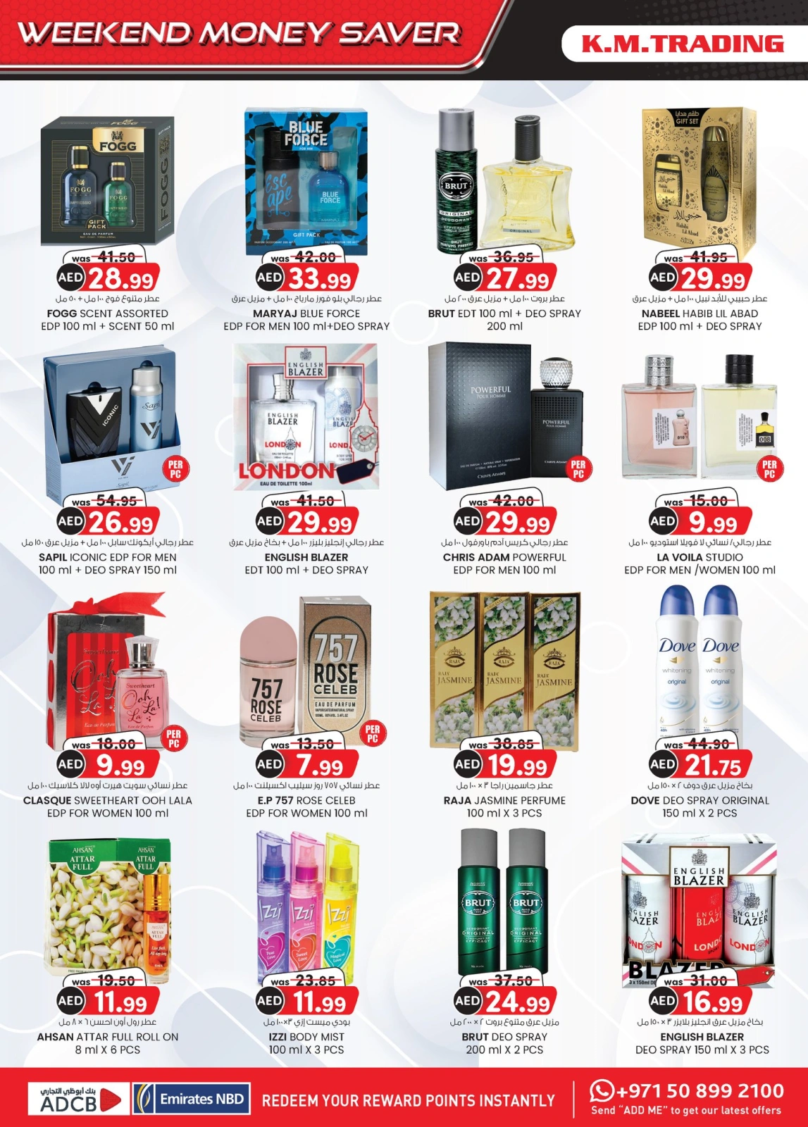 Page 16 in Super Low Price at Km trading UAE