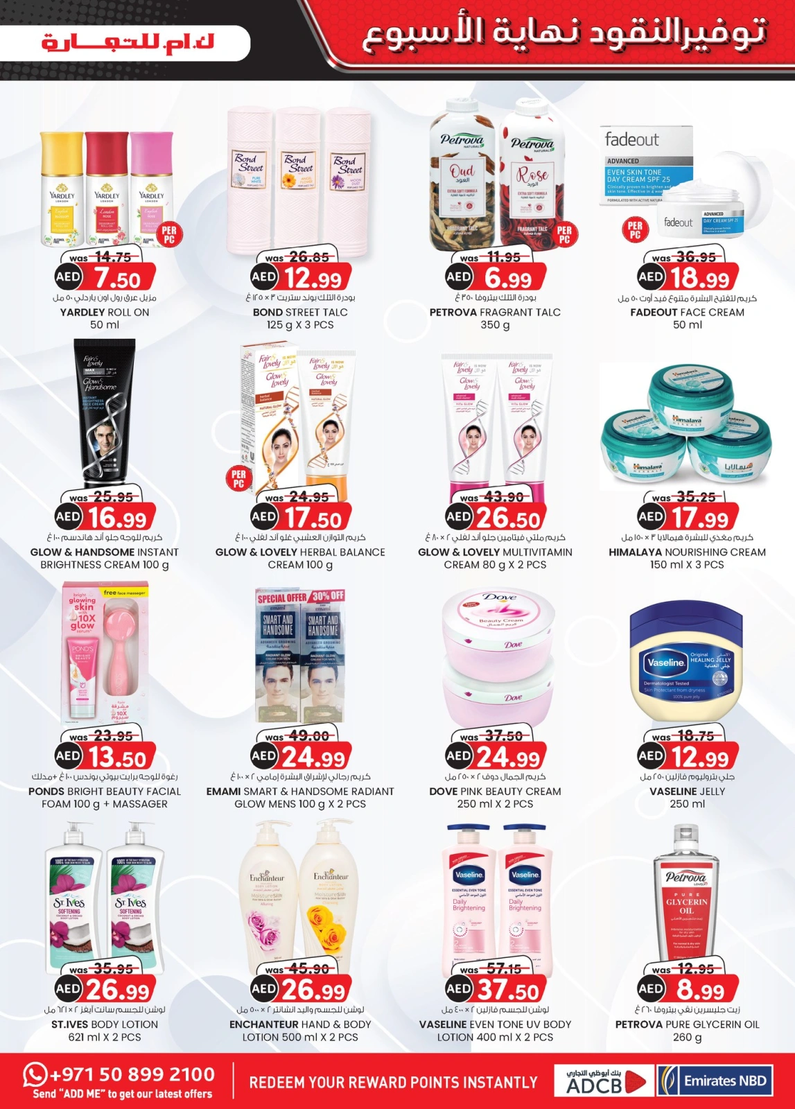 Page 17 in Super Low Price at Km trading UAE