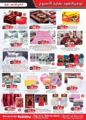 Page 11 in Super Low Price at Km trading UAE