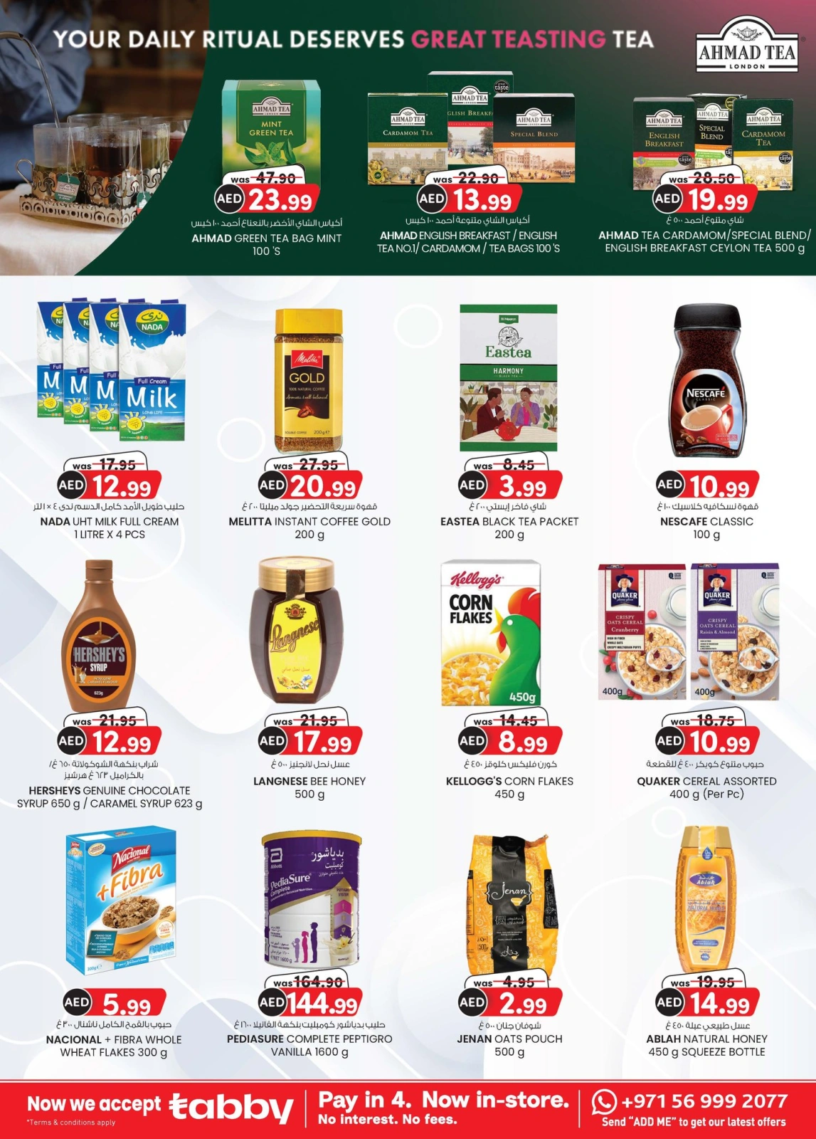 Page 26 in Super Low Price at Km trading UAE