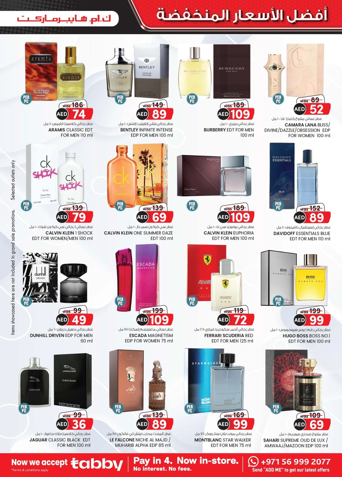 Page 15 in Super Low Price at Km trading UAE