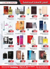 Page 15 in Super Low Price at Km trading UAE