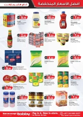Page 27 in Super Low Price at Km trading UAE