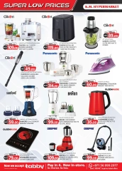 Page 6 in Super Low Price at Km trading UAE