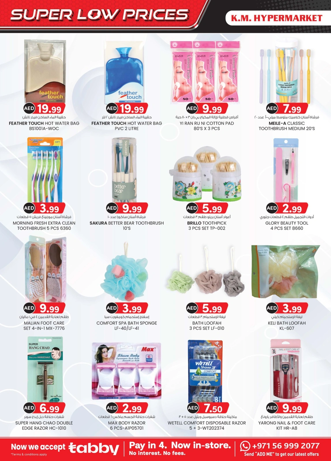 Page 18 in Super Low Price at Km trading UAE