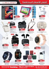 Page 3 in Super Low Price at Km trading UAE