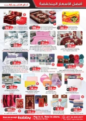 Page 11 in Super Low Price at Km trading UAE