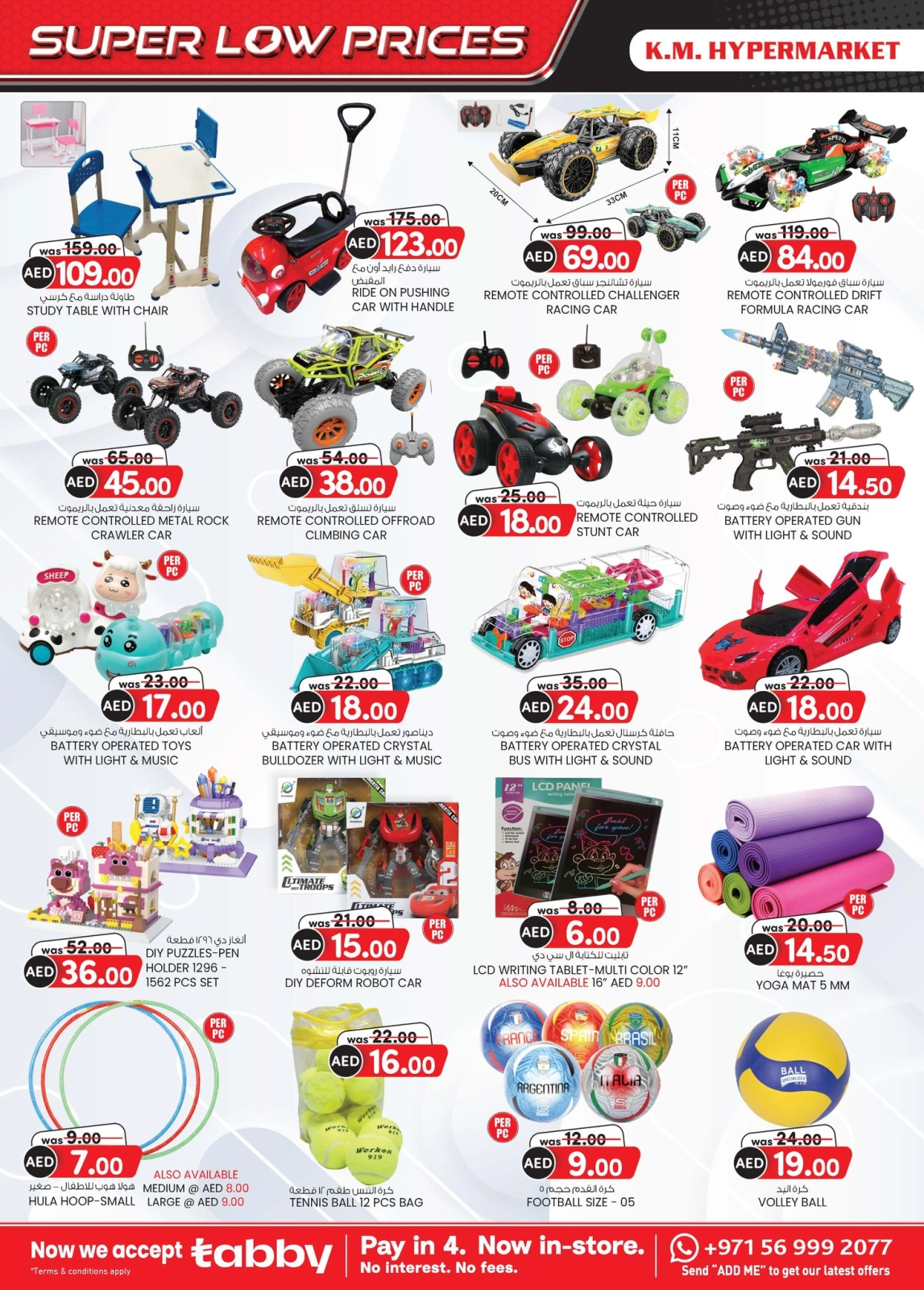 Page 10 in Super Low Price at Km trading UAE