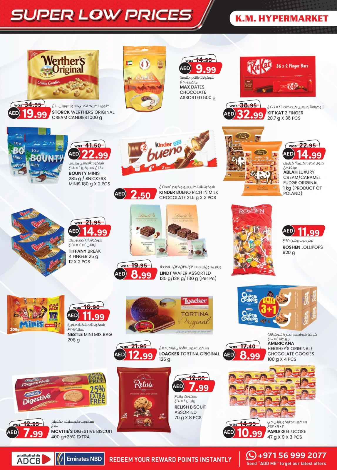 Page 24 in Super Low Price at Km trading UAE