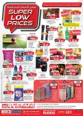 Page 1 in Super Low Price at Km trading UAE