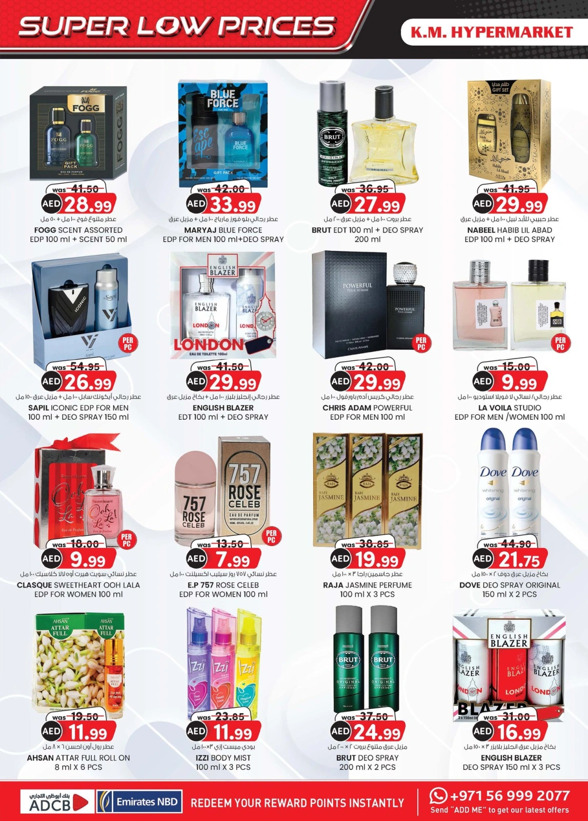 Page 16 in Super Low Price at Km trading UAE
