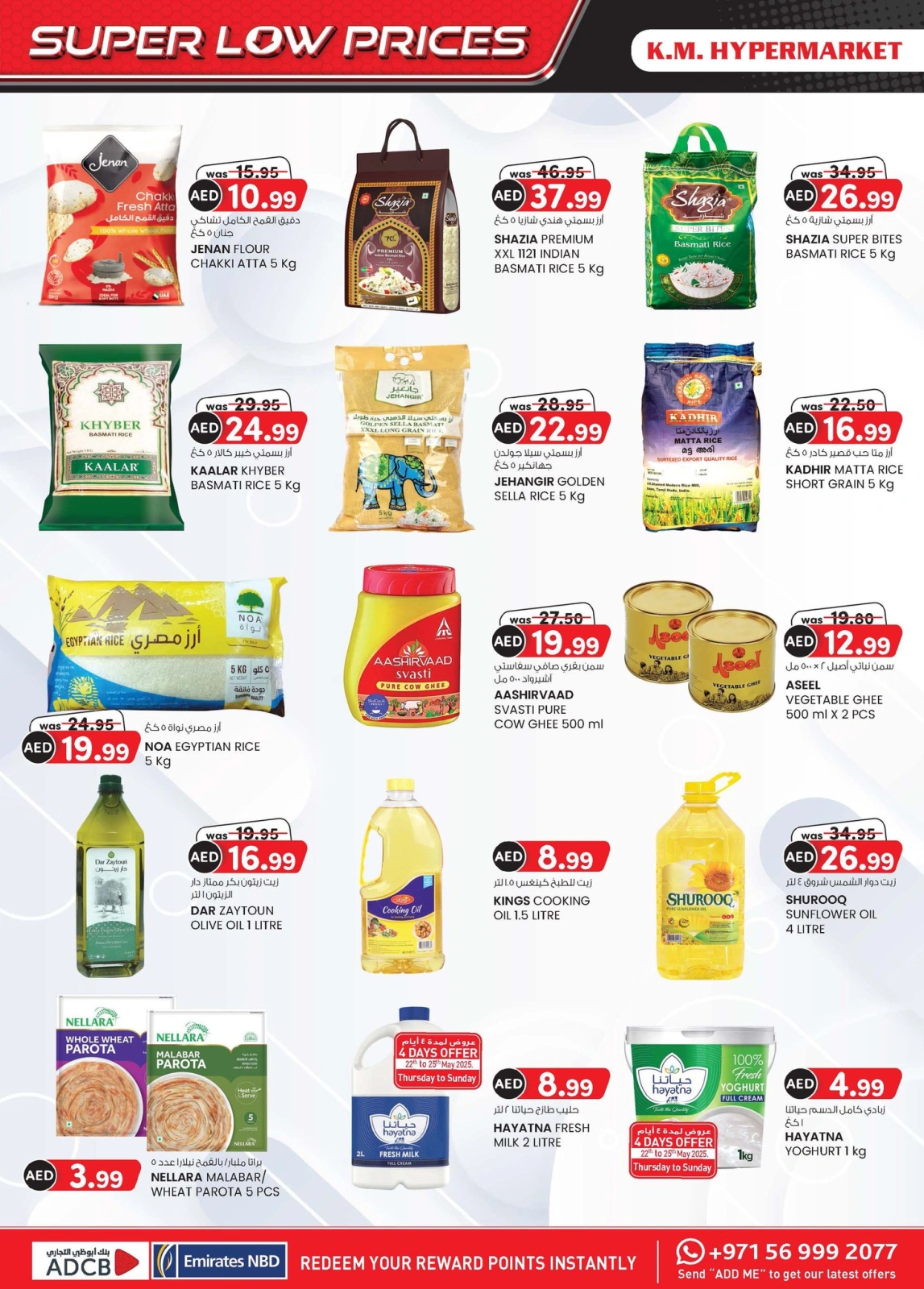Page 28 in Super Low Price at Km trading UAE
