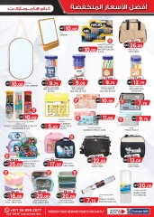Page 9 in Super Low Price at Km trading UAE