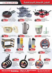 Page 7 in Super Low Price at Km trading UAE