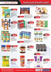 Page 25 in Super Low Price at Km trading UAE