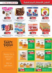 Page 29 in Super Low Price at Km trading UAE