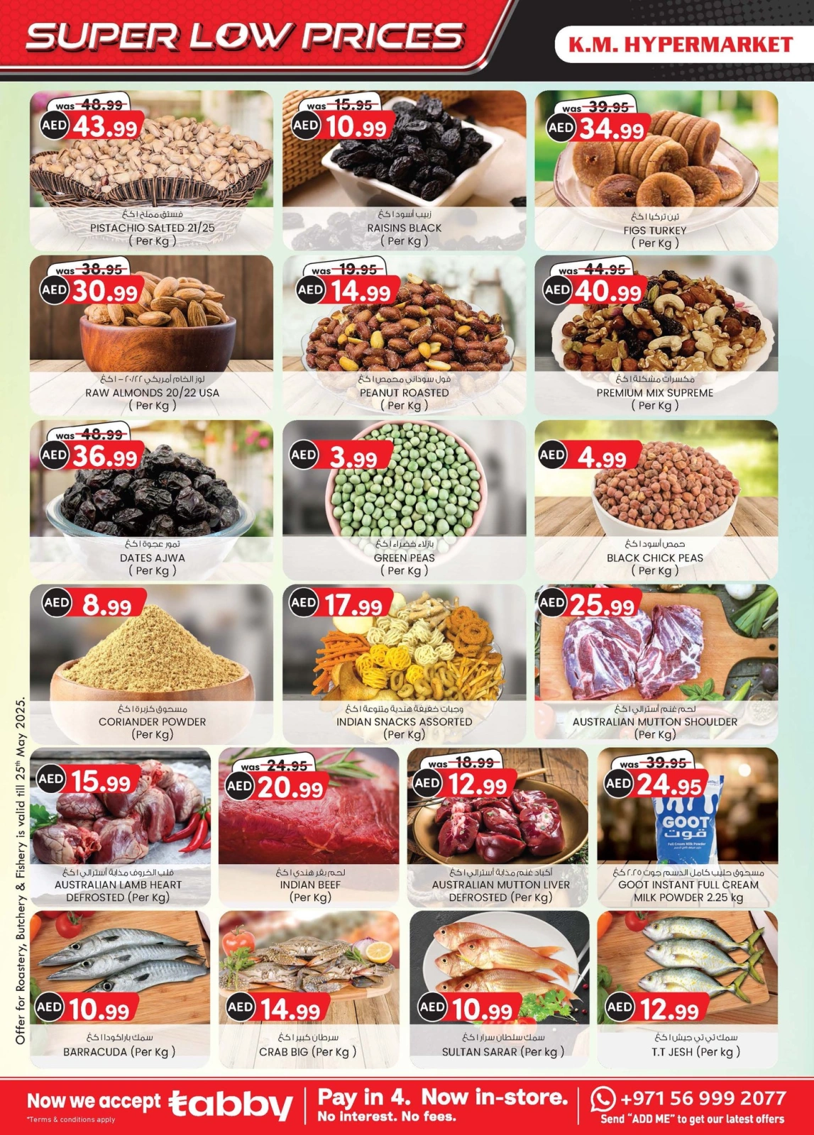Page 30 in Super Low Price at Km trading UAE