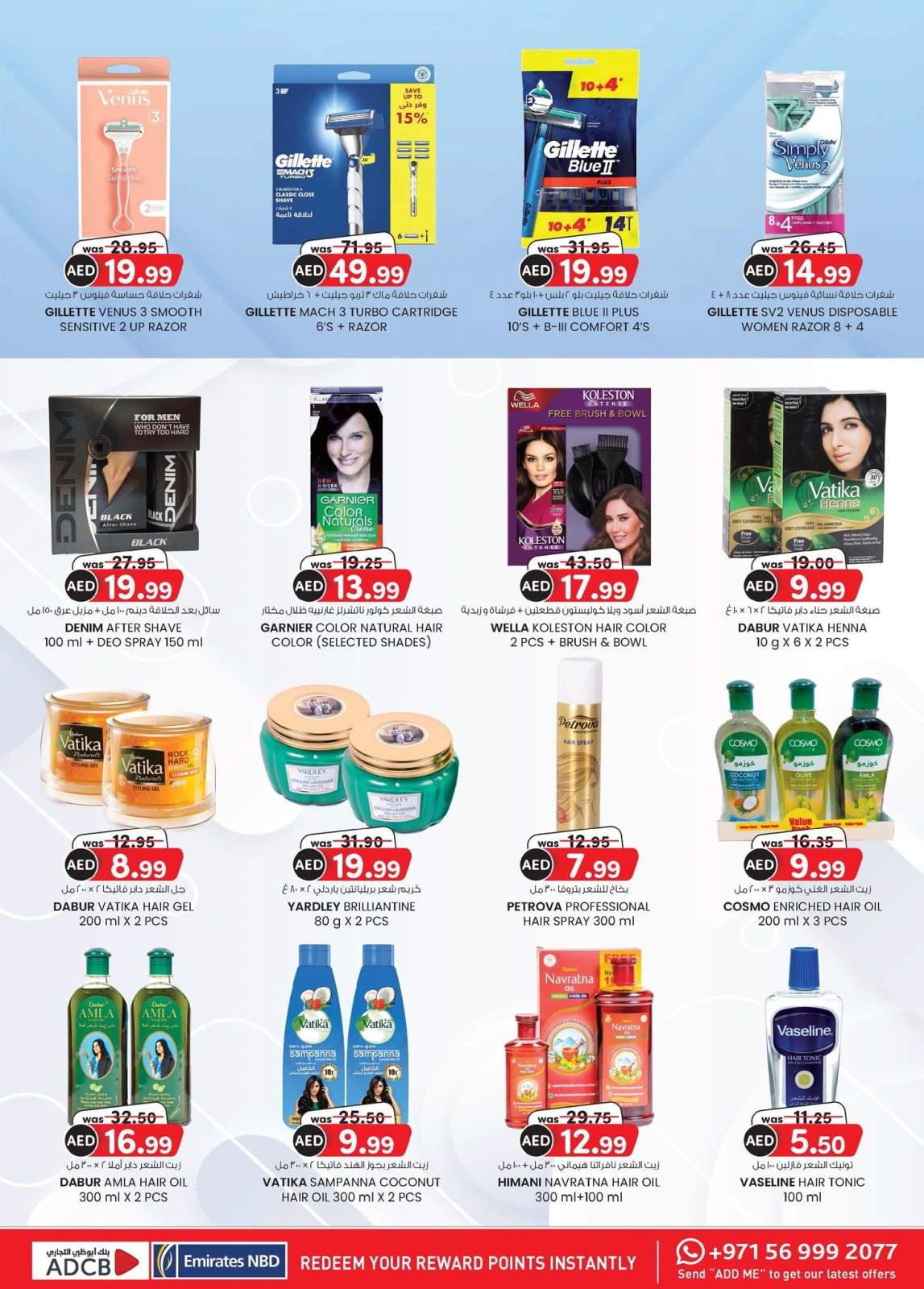 Page 20 in Super Low Price at Km trading UAE