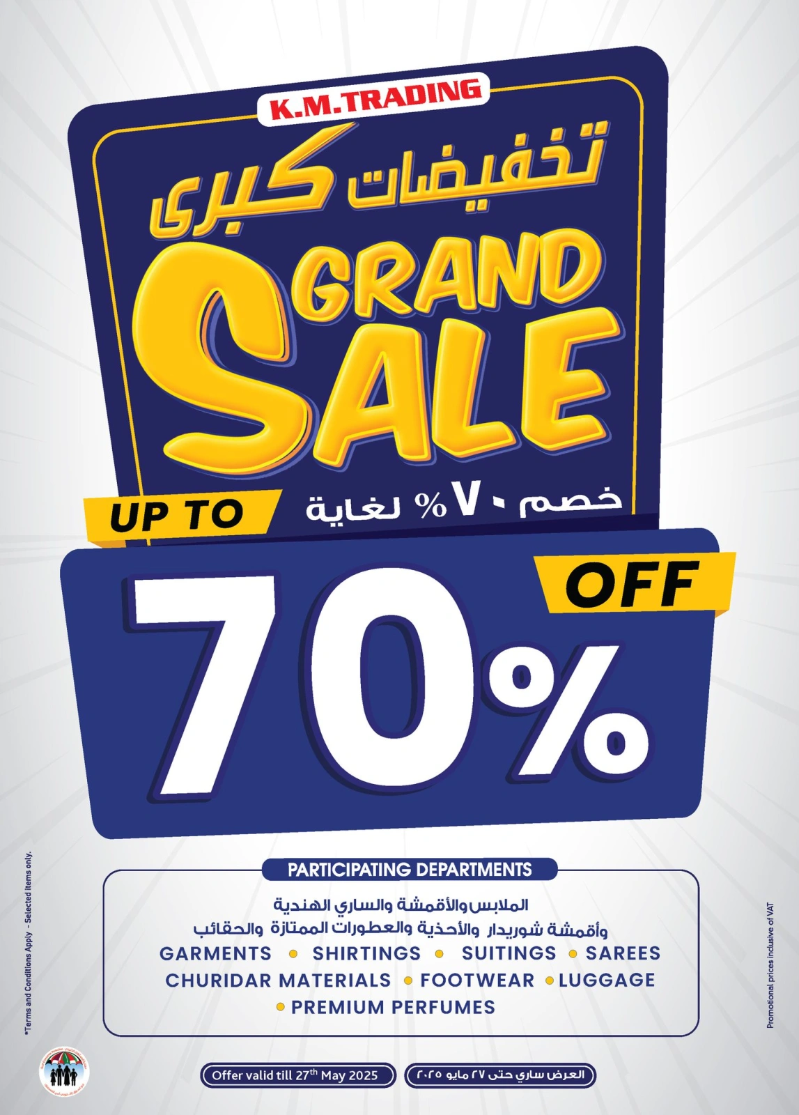 Page 32 in Super Low Price at Km trading UAE