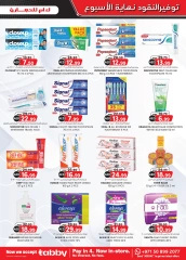 Page 19 in Super Low Price at Km trading UAE