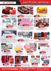 Page 11 in Super Low Price at Km trading UAE