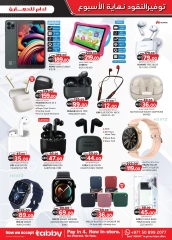 Page 3 in Super Low Price at Km trading UAE