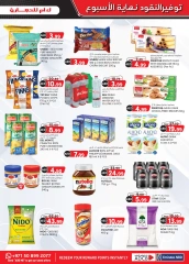 Page 25 in Super Low Price at Km trading UAE