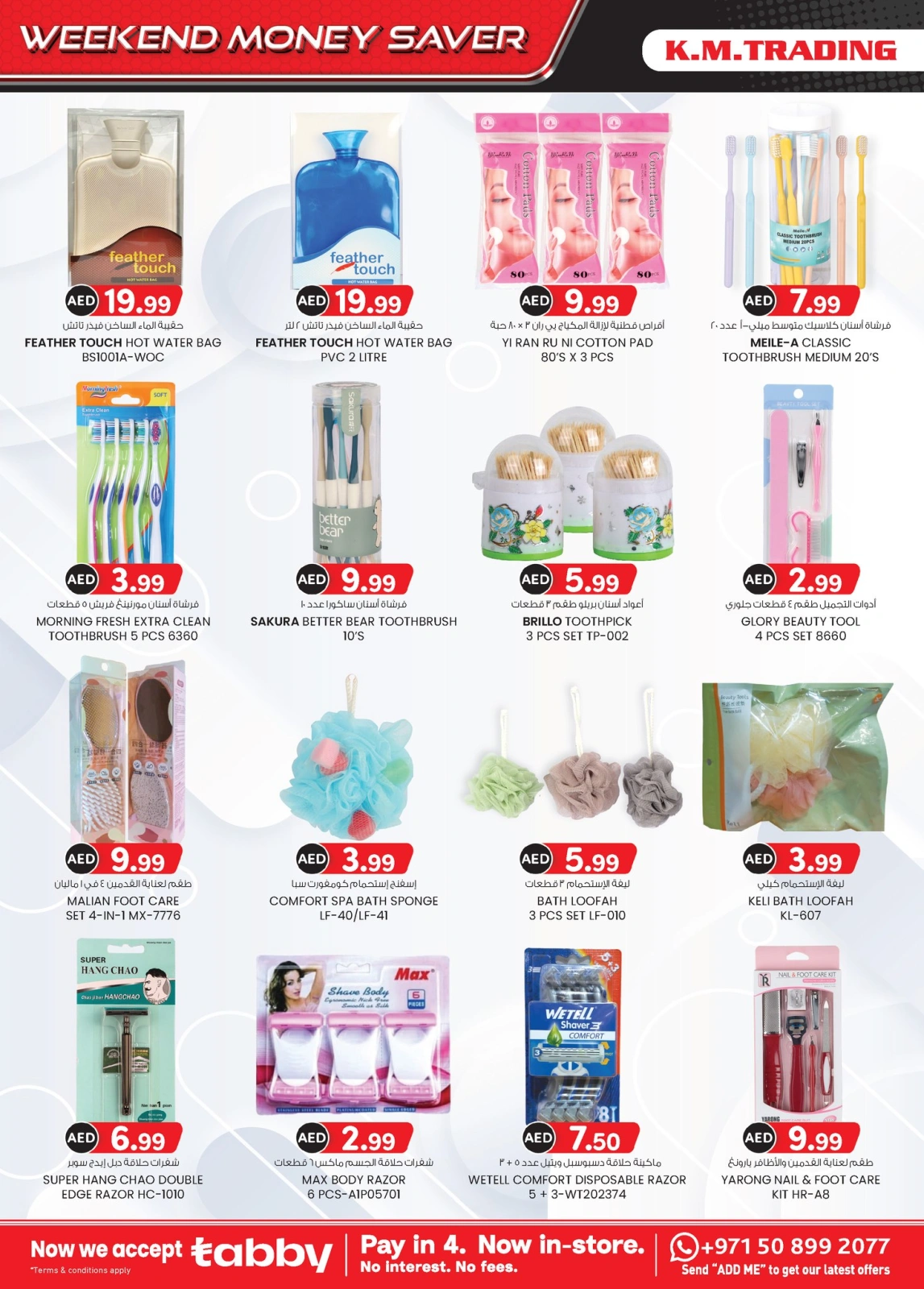 Page 18 in Super Low Price at Km trading UAE