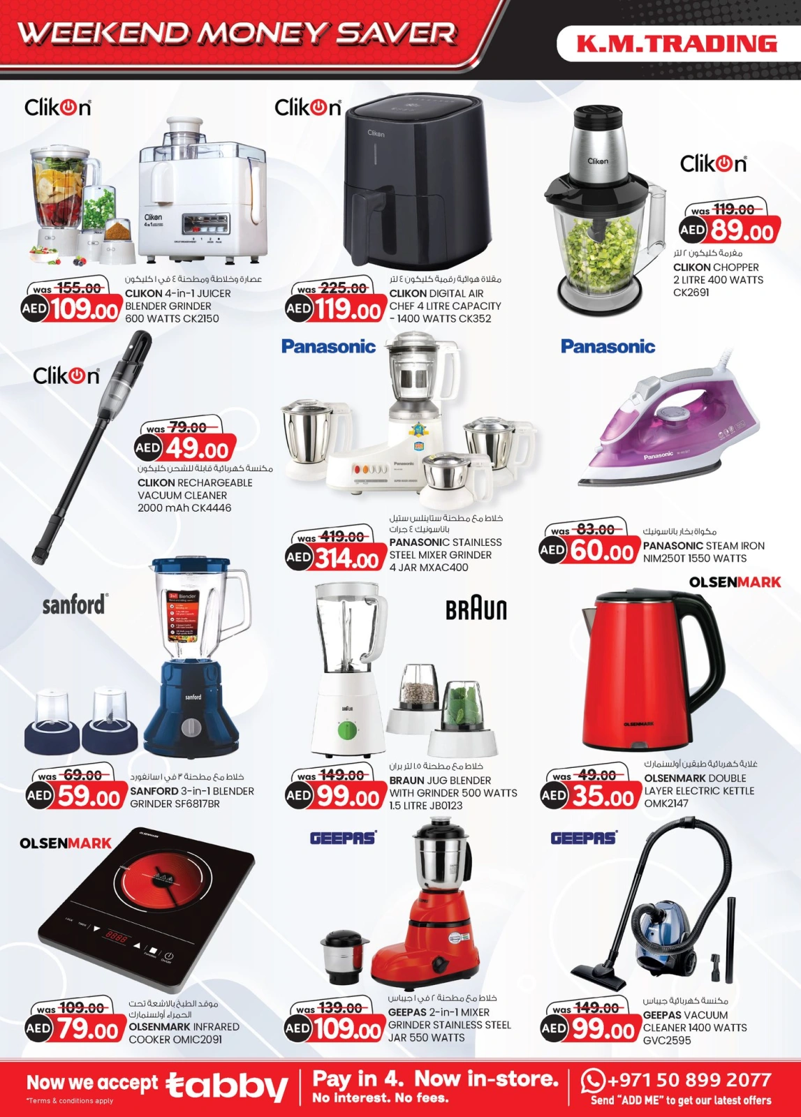 Page 6 in Super Low Price at Km trading UAE
