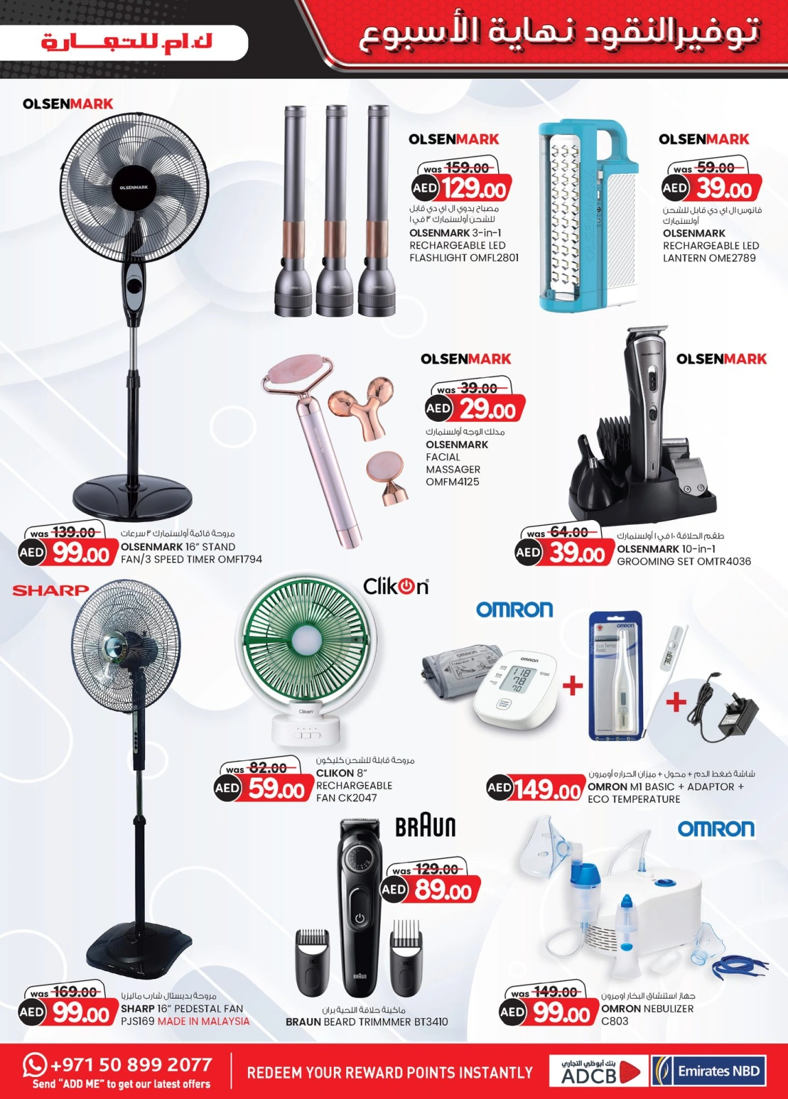 Page 5 in Super Low Price at Km trading UAE