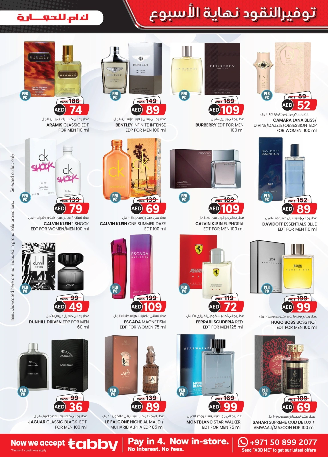 Page 15 in Super Low Price at Km trading UAE