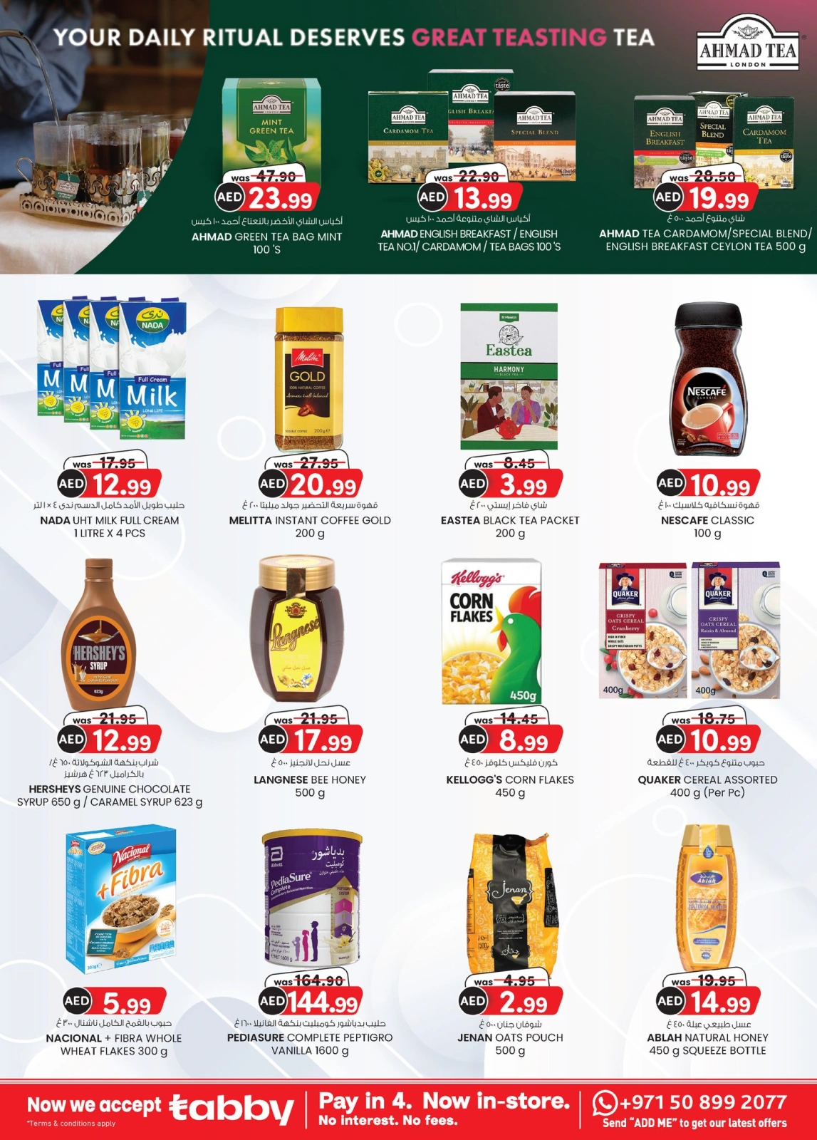 Page 26 in Super Low Price at Km trading UAE