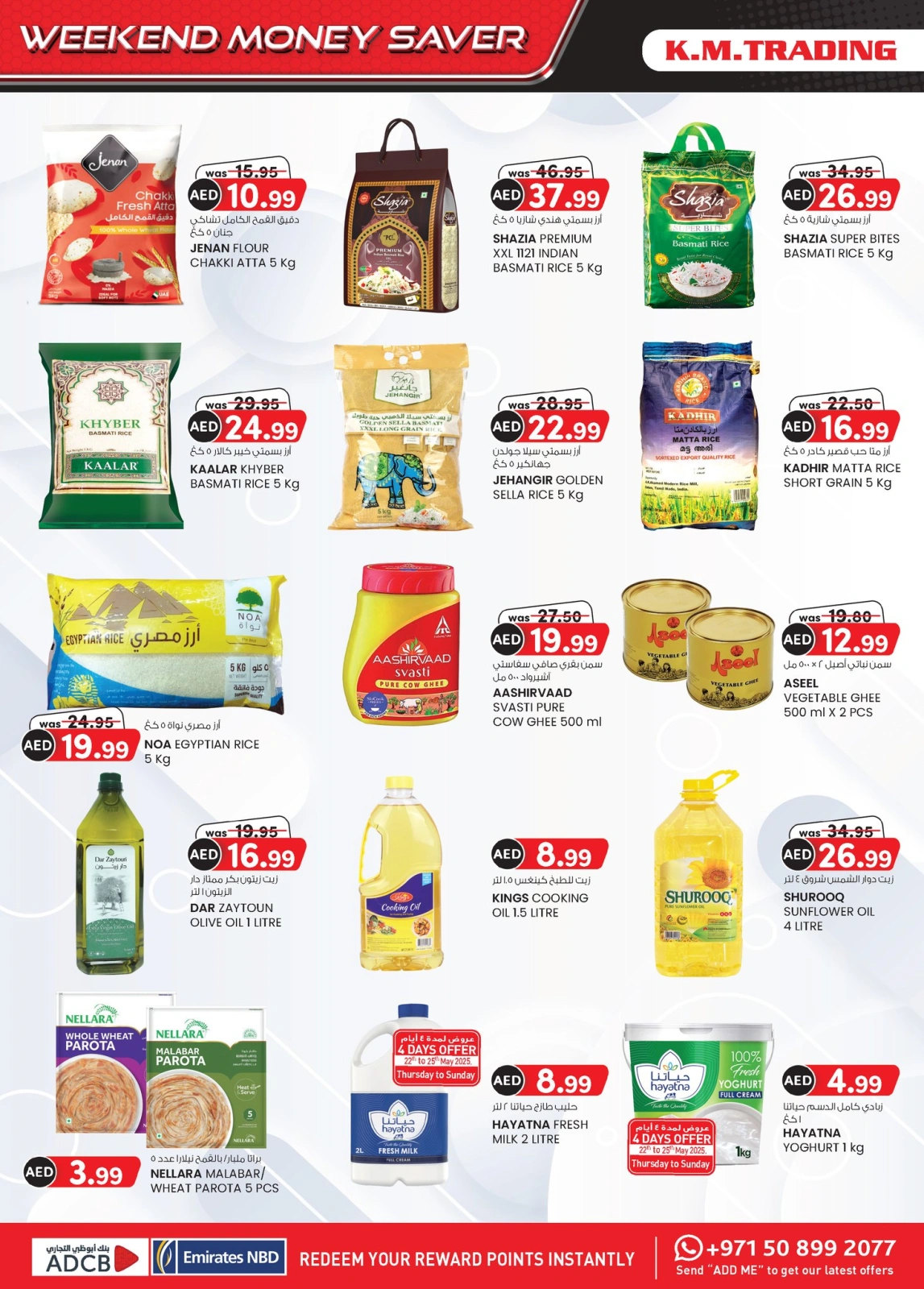 Page 28 in Super Low Price at Km trading UAE