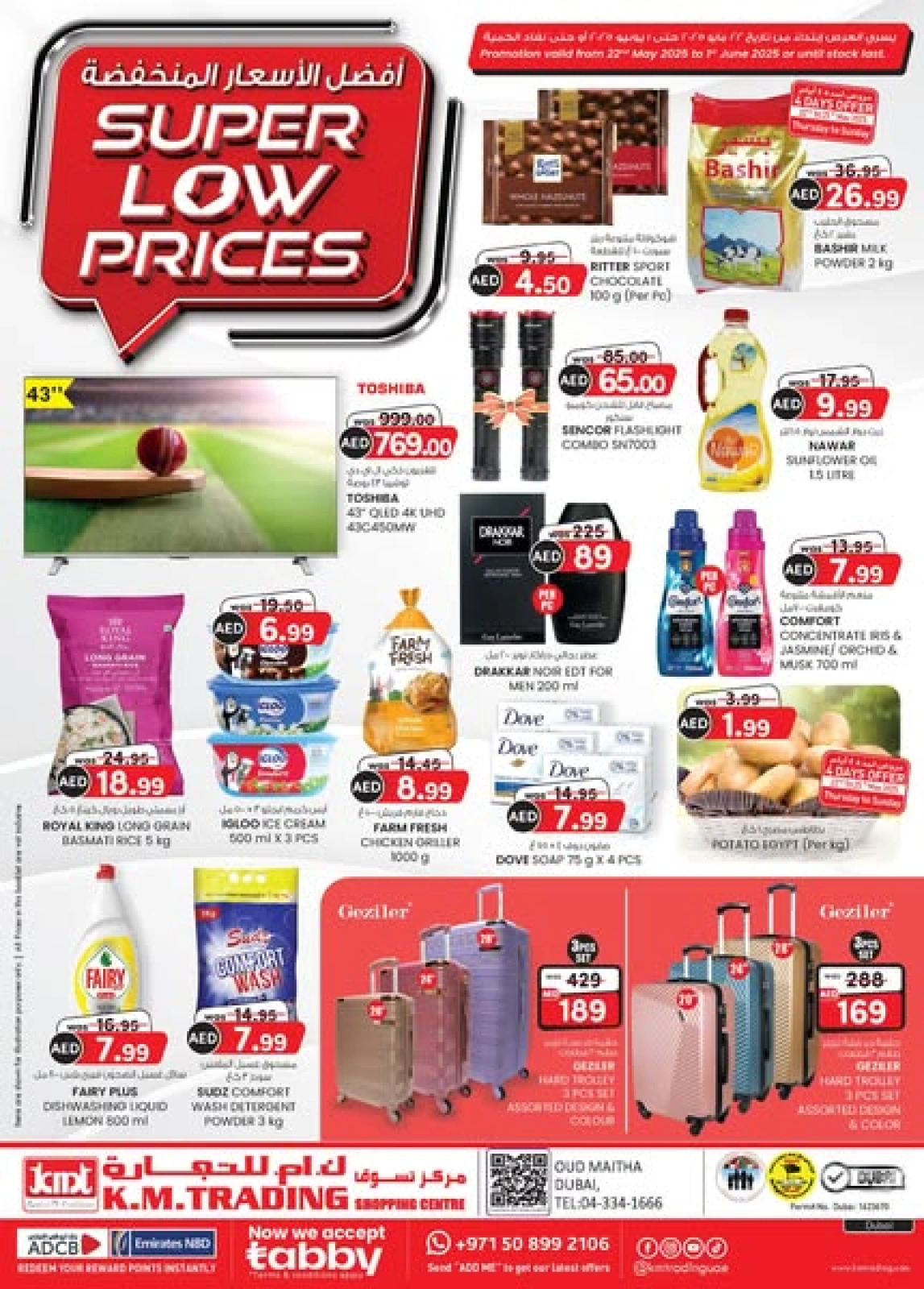 Page 1 in Super Low Price at Km trading UAE