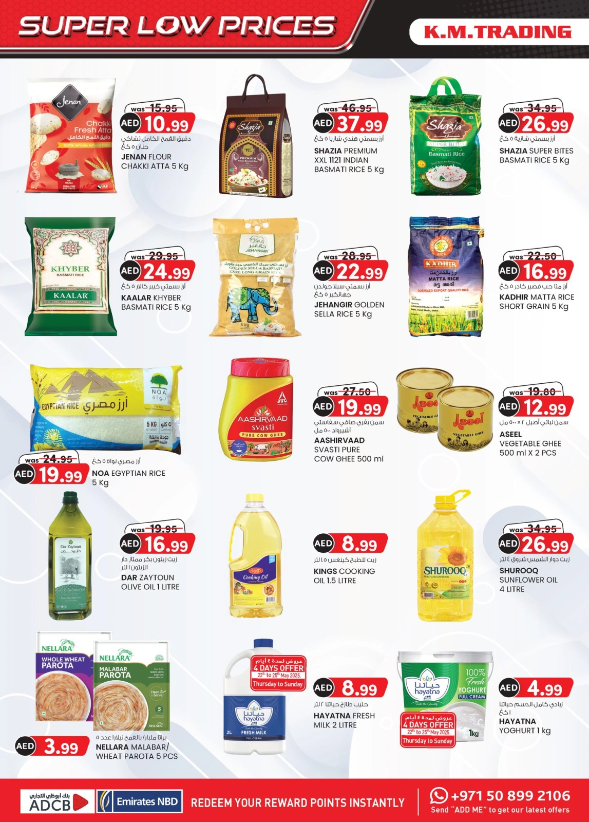 Page 28 in Super Low Price at Km trading UAE