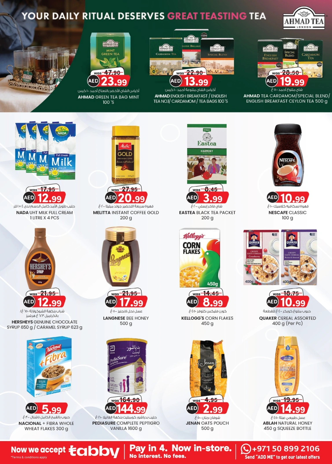 Page 26 in Super Low Price at Km trading UAE