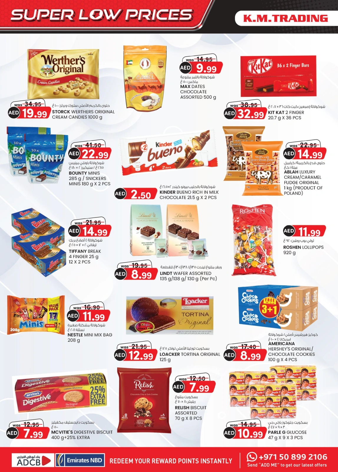 Page 24 in Super Low Price at Km trading UAE