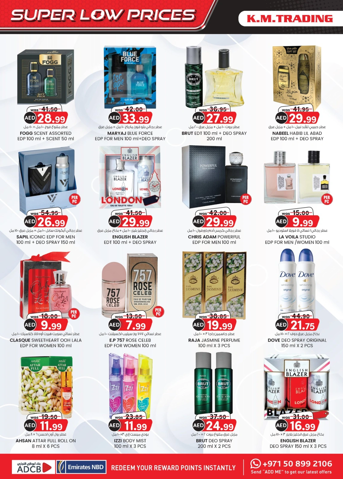Page 16 in Super Low Price at Km trading UAE