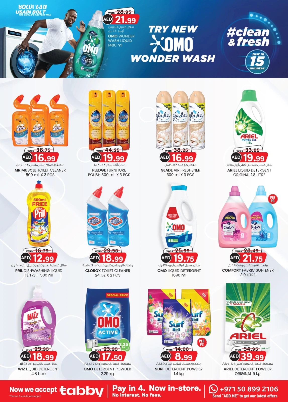 Page 23 in Super Low Price at Km trading UAE