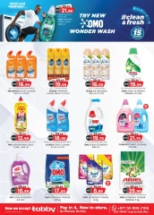 Page 23 in Super Low Price at Km trading UAE