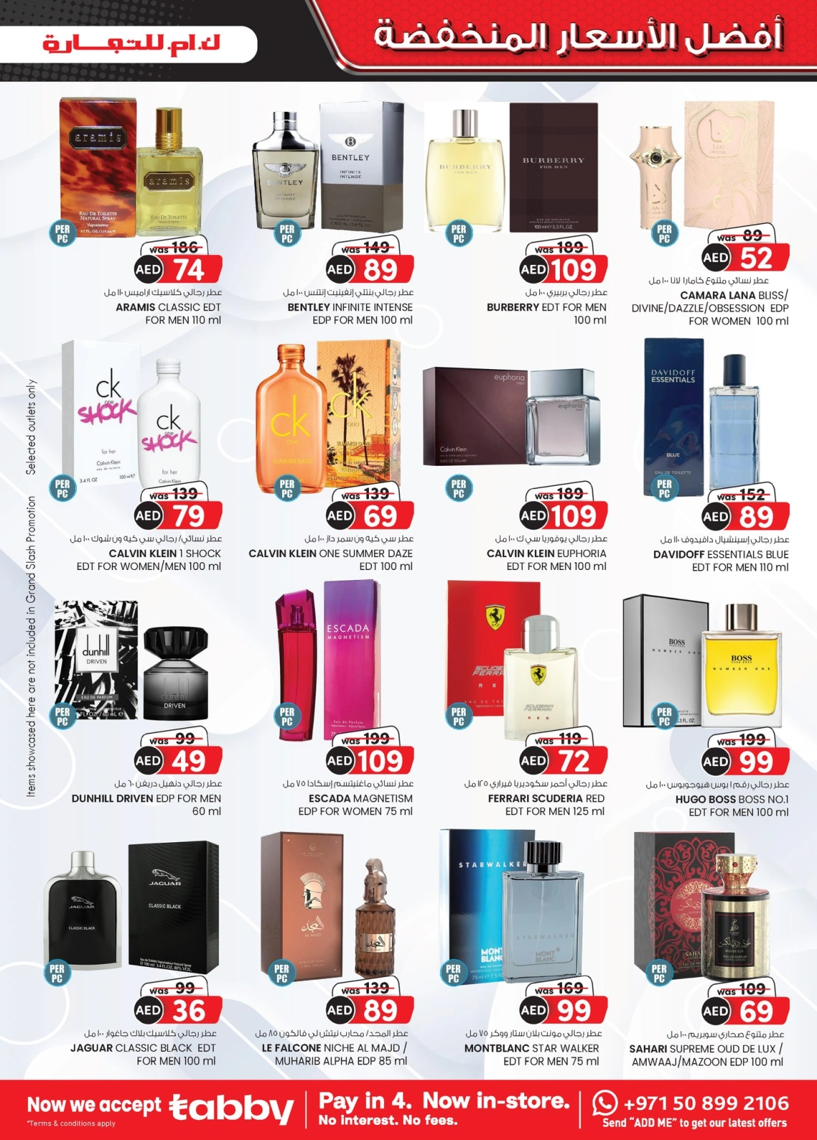 Page 15 in Super Low Price at Km trading UAE
