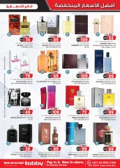 Page 15 in Super Low Price at Km trading UAE