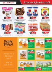 Page 29 in Super Low Price at Km trading UAE