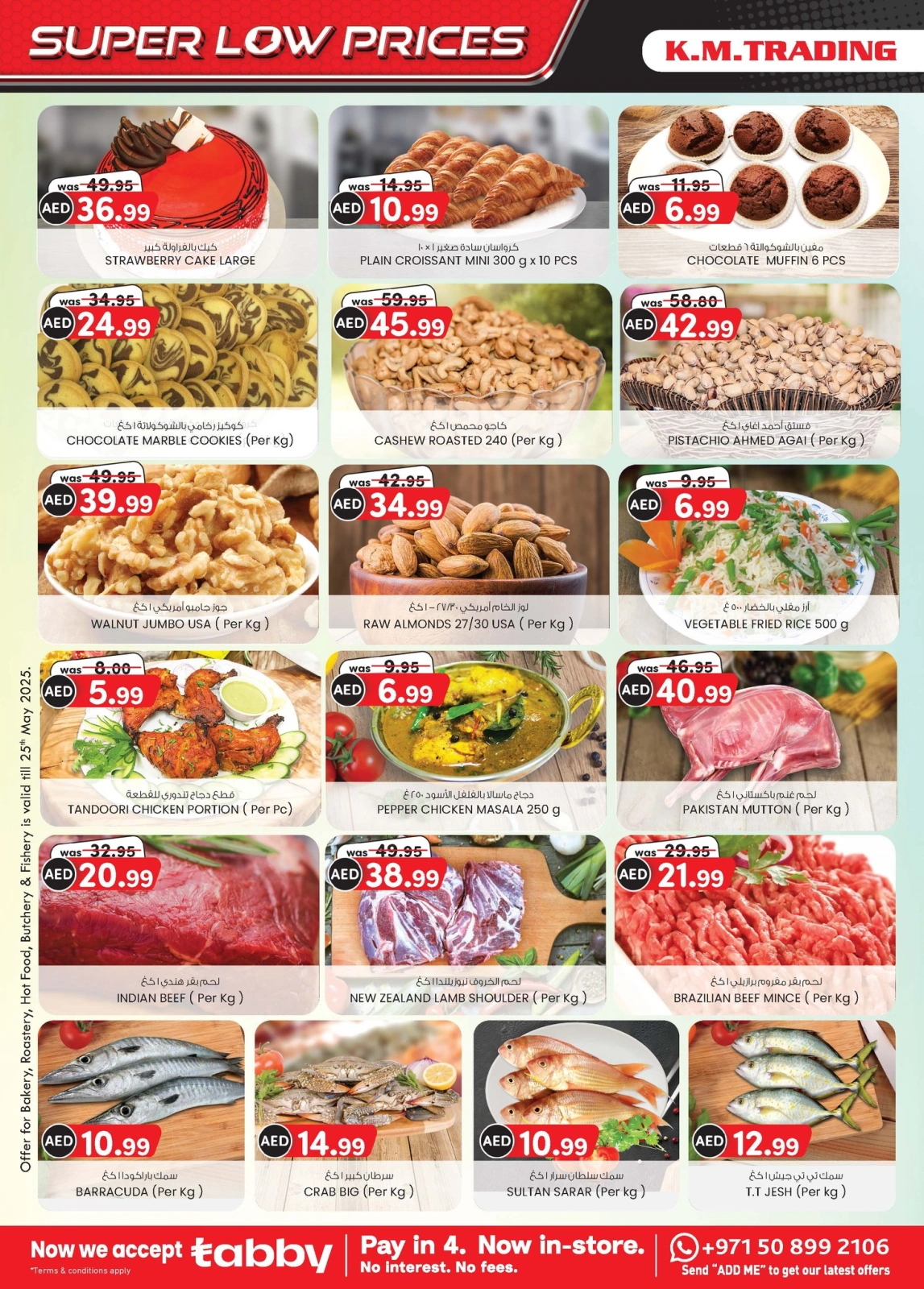 Page 30 in Super Low Price at Km trading UAE