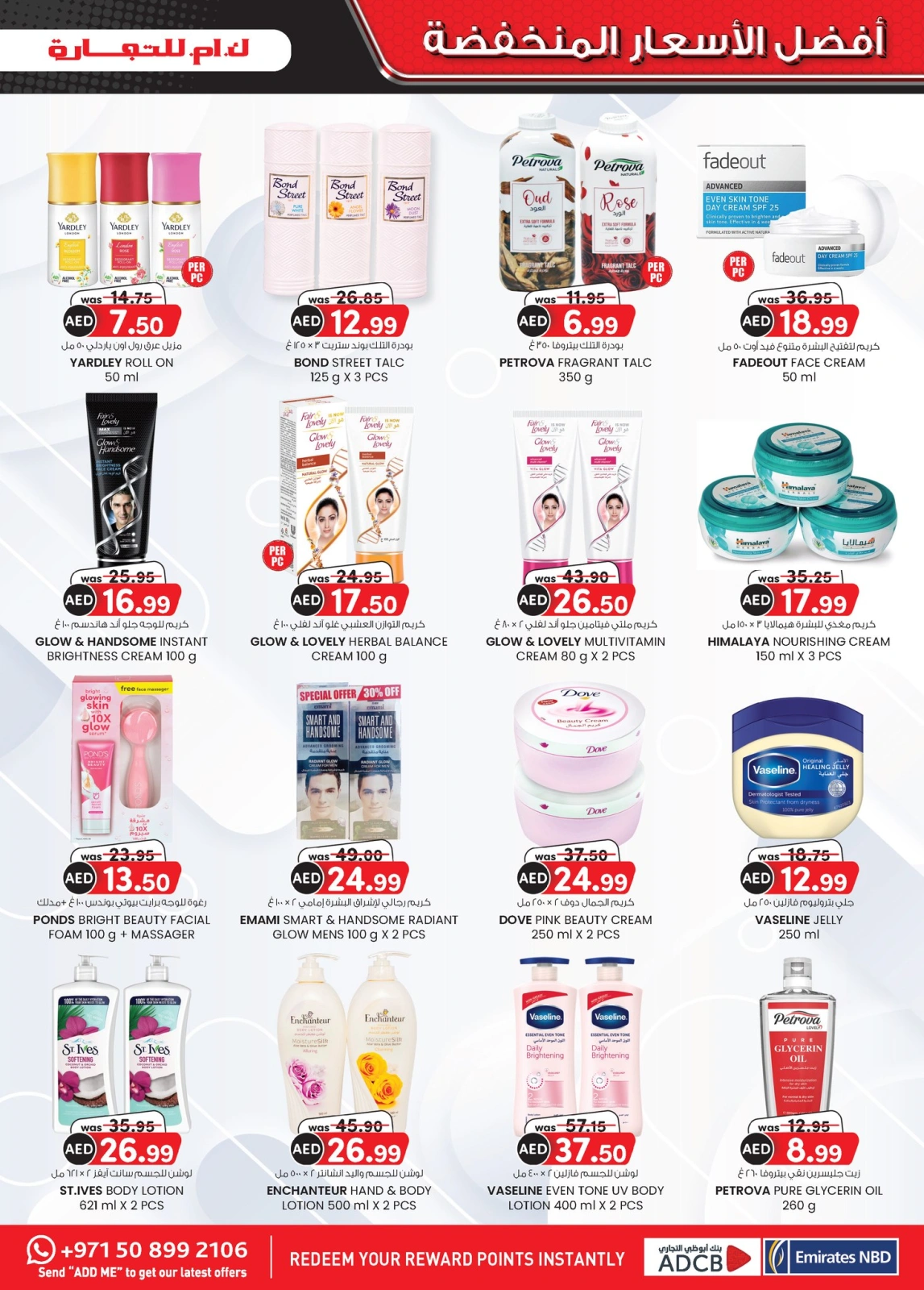 Page 17 in Super Low Price at Km trading UAE