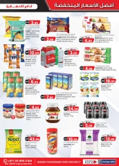 Page 25 in Super Low Price at Km trading UAE