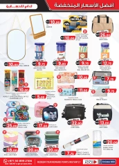 Page 9 in Super Low Price at Km trading UAE