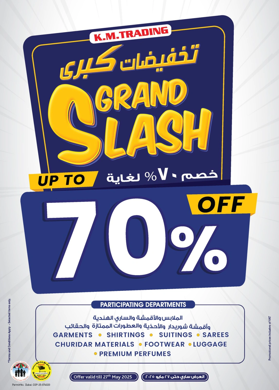 Page 32 in Super Low Price at Km trading UAE